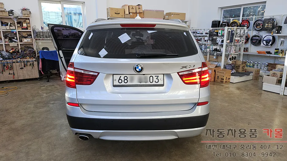 BMW X3 body repair installation result