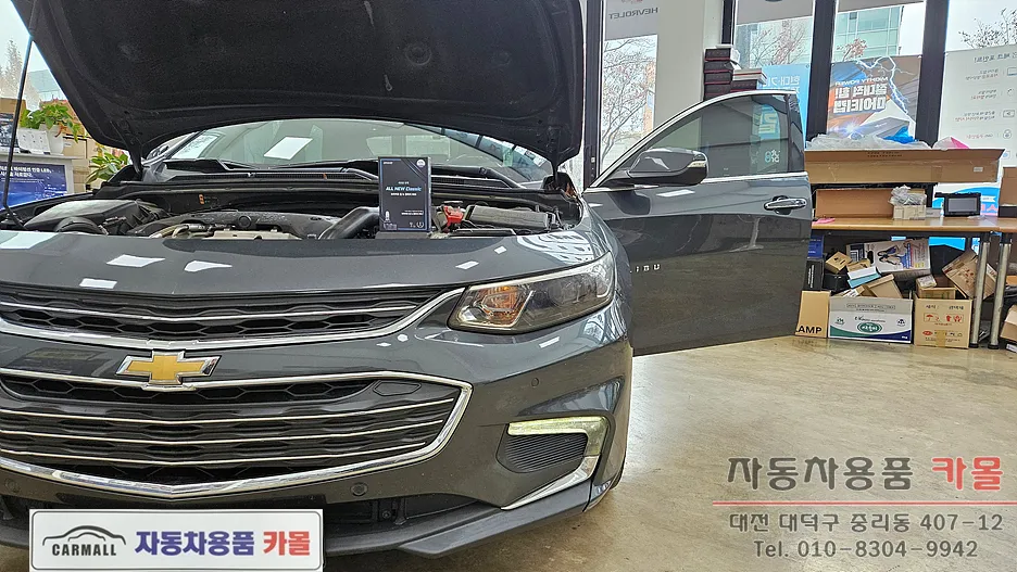 Chevrolet Malibu lighting upgrade installation result