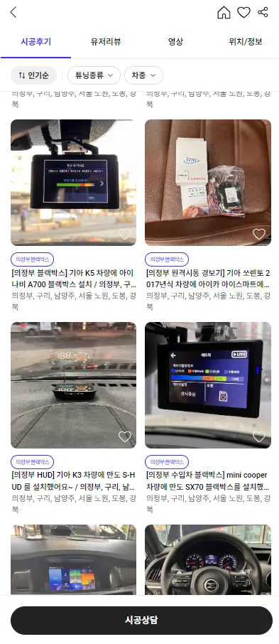 Porsche Cayenne Android Head Unit Upgrade Review — OEM Replaced photo 1