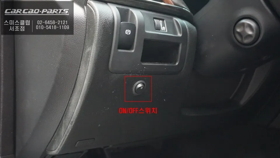 Cadillac CTS oem options - Cadillac CTS Front Sensor Installation Review — Enhanced Parking  photo 5