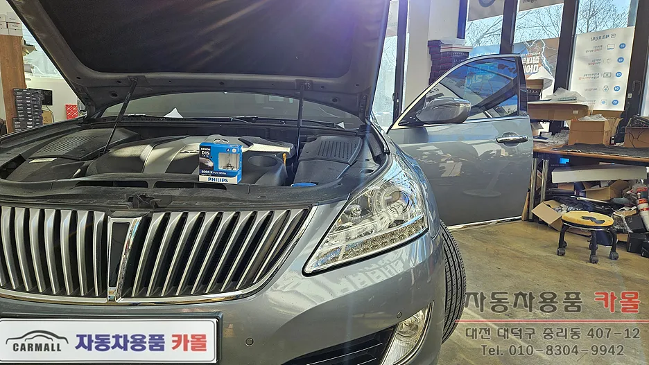Hyundai Equus lighting upgrade installation result