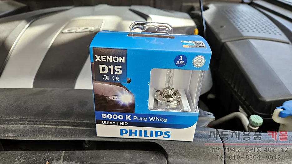 Hyundai Equus Lighting Upgrade Review — Before & After photo 2