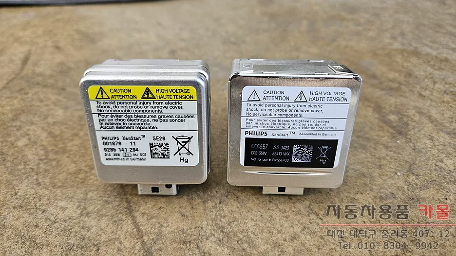 Hyundai Equus lighting upgrade - Hyundai Equus Lighting Upgrade Review — Before & After photo 5