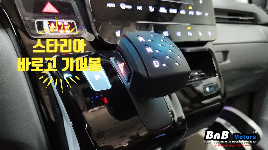 Hyundai Staria new car package review