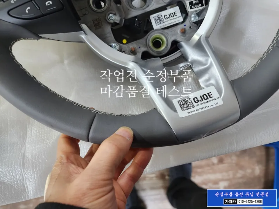 Kia Morning JA steering wheel - Kia Morning Steering Wheel Customization Review photo 4