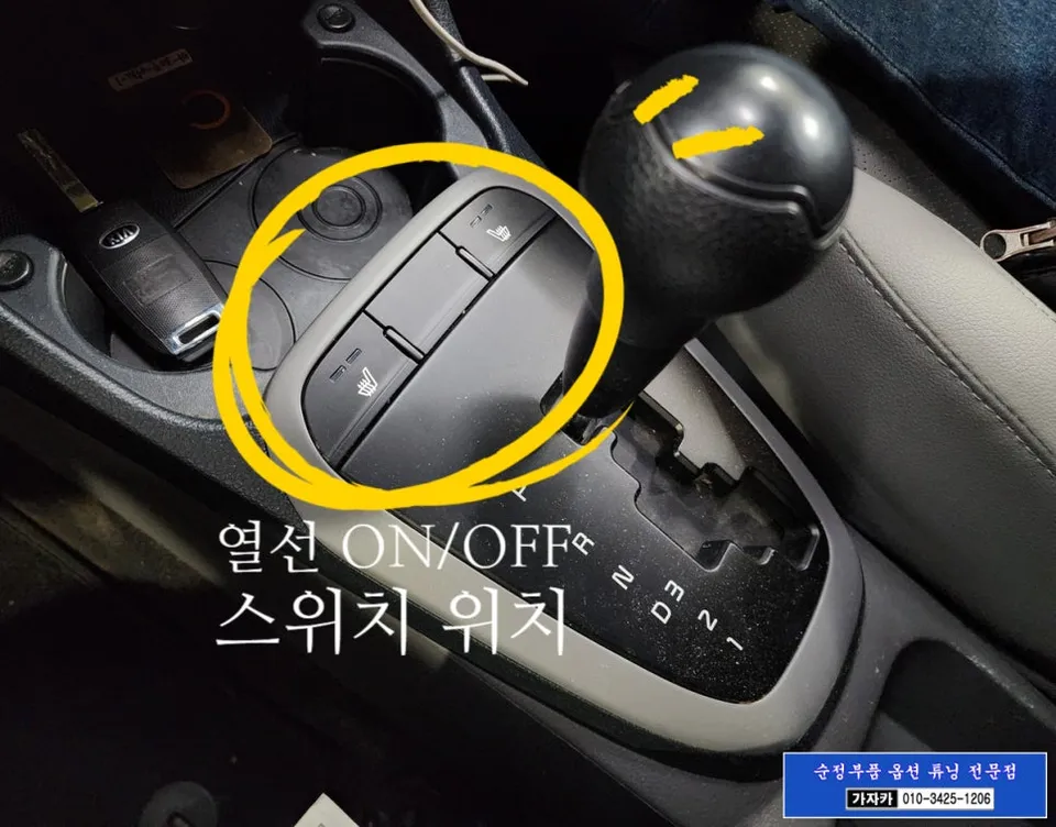 Kia Morning JA steering wheel - Kia Morning Steering Wheel Customization Review photo 5
