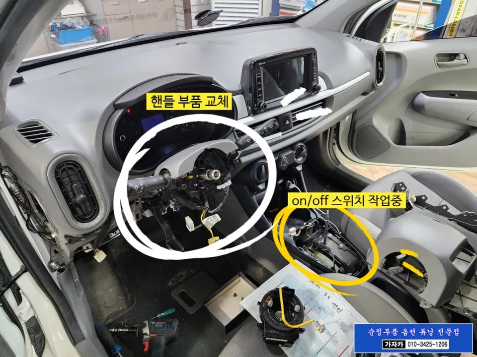 Kia Morning JA steering wheel - Kia Morning Steering Wheel Customization Review photo 6