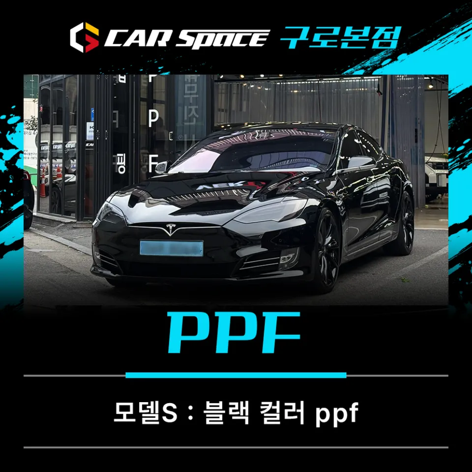 Tesla Model S PPF Review: Diamond Black Transformation photo 1