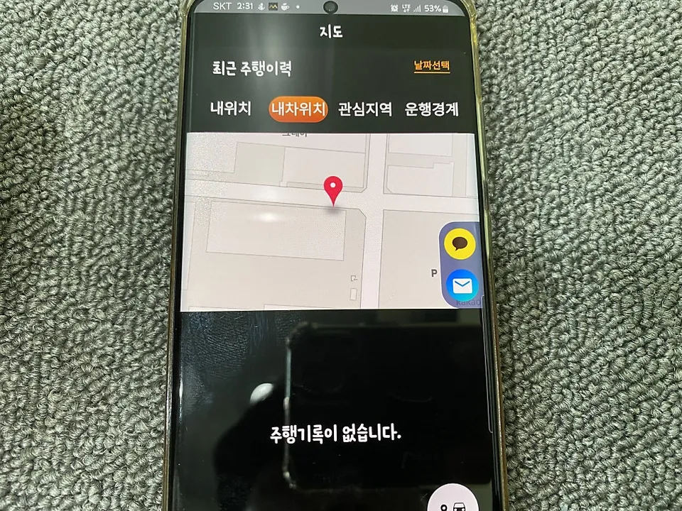 Audi Q8 oem options - Audi Q8 Remote Start Installation Review photo 6