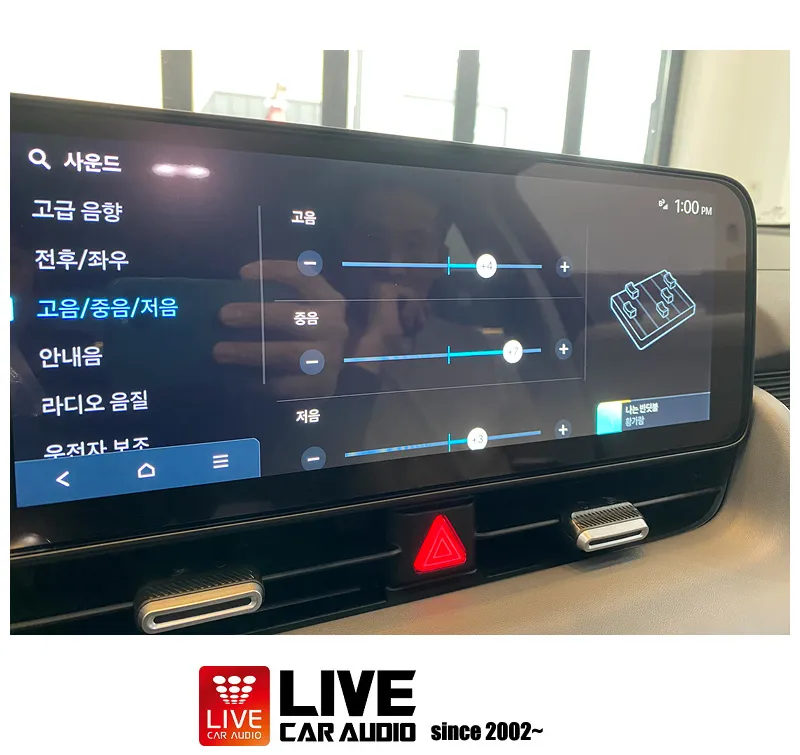 Hyundai IONIQ 5 car audio - Hyundai IONIQ 5 Car Audio Upgrade Review — Sound System Boost photo 3