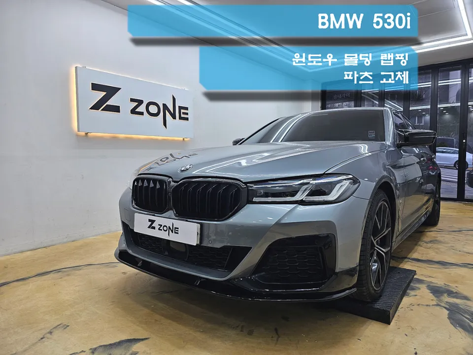 BMW 5 Series G30 vinyl wrap installation result