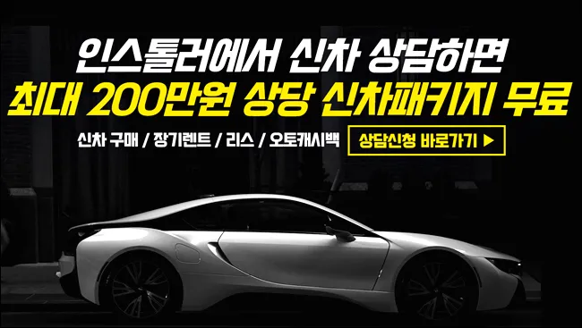 Mercedes-Benz SLK200 body repair review