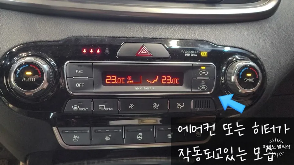 Kia Sorento 4th Gen oem options - Kia Sorento 4th Gen Oem Options Installation Review — Cost photo 5