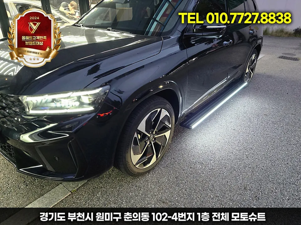 Renault Grand Koleos body kit - Renault Grand Koleos Body Kit Review — Enhanced Style & Function photo 4