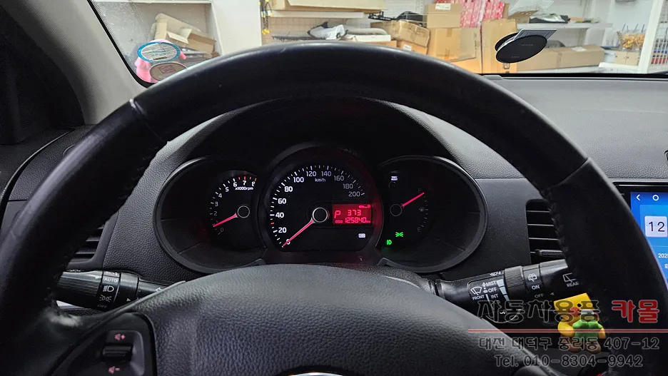 Kia Morning lighting upgrade installation result