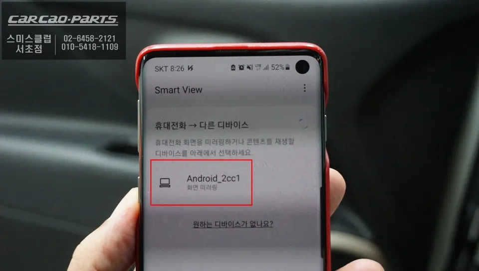 Jeep RenegadeのAndroid Auto・CarPlay取付事例 施工写真 3-2