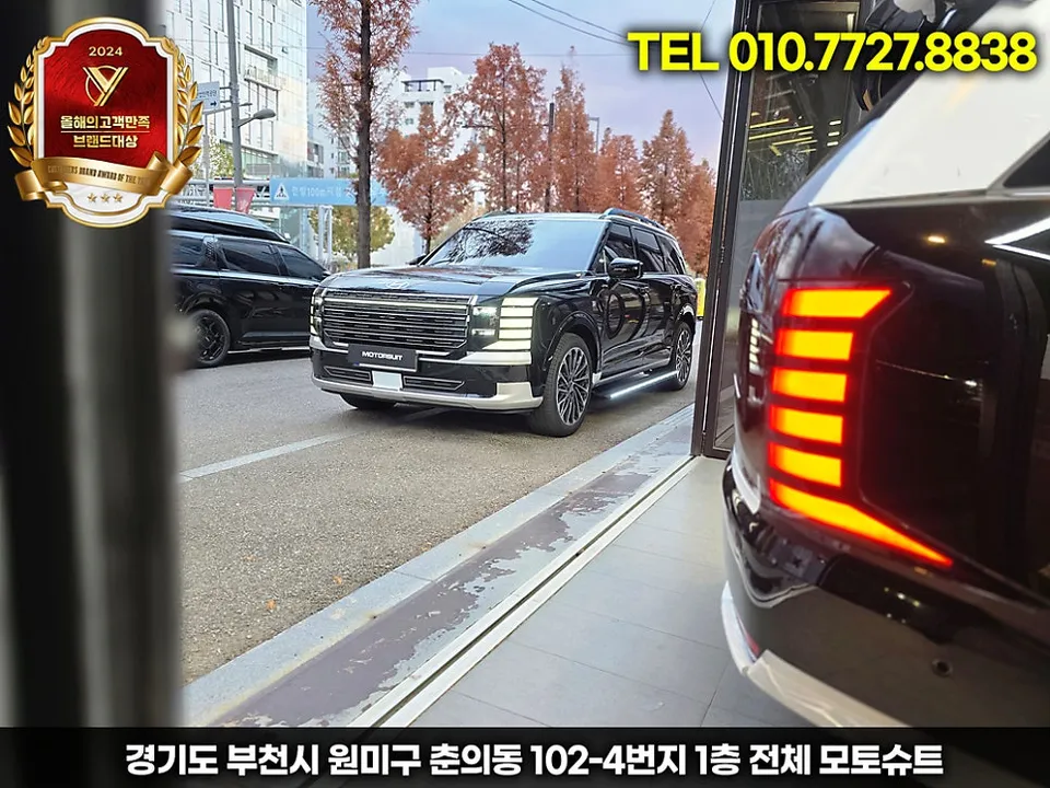 Hyundai Palisade LX3 body kit - Hyundai Palisade LX3 Body Kit Installation Review photo 3