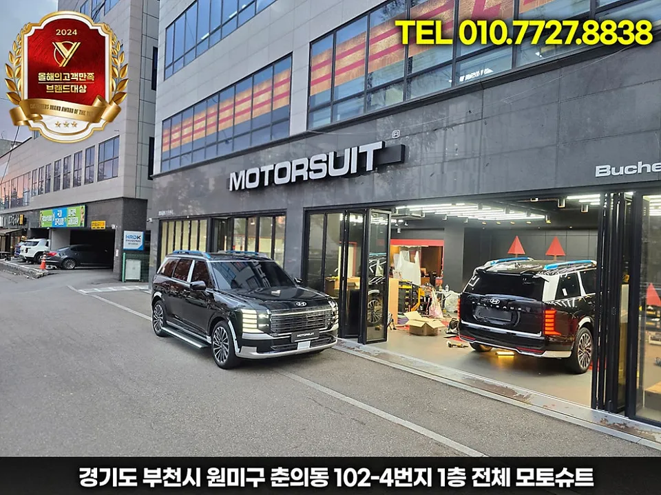 Hyundai Palisade LX3 body kit - Hyundai Palisade LX3 Body Kit Installation Review photo 4