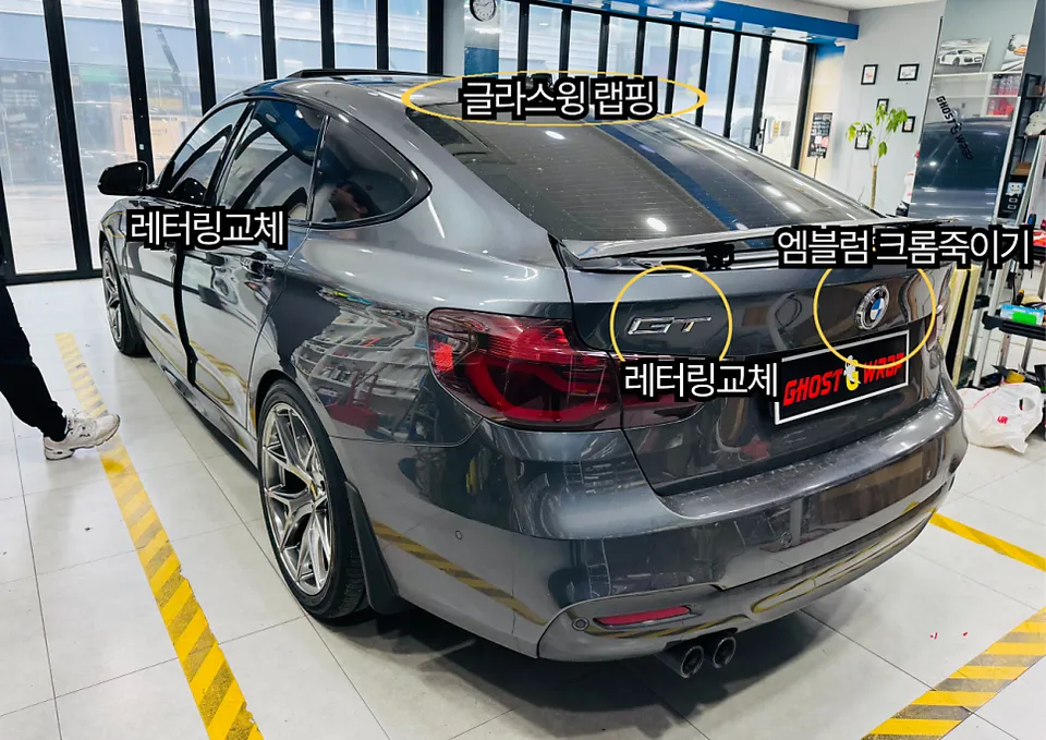 BMW 3 Seriesのカーラッピング事例｜費用目安・仕上がり 施工写真 3-1