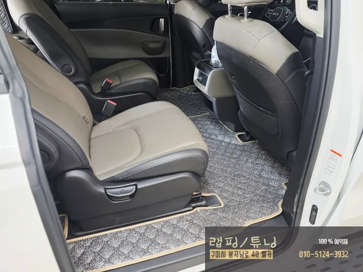 Kia Carnival KA4 interior customization - Kia Carnival KA4 Interior Customization Review: Enhanced Comfort photo 4