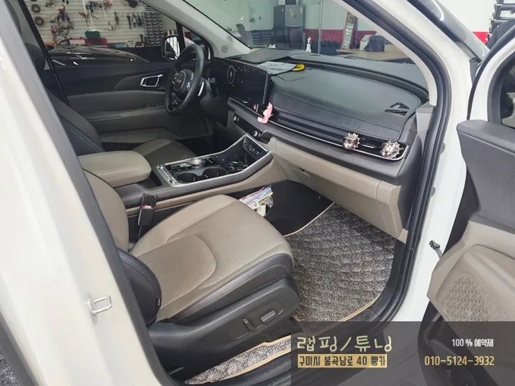 Kia Carnival KA4 interior customization - Kia Carnival KA4 Interior Customization Review: Enhanced Comfort photo 5