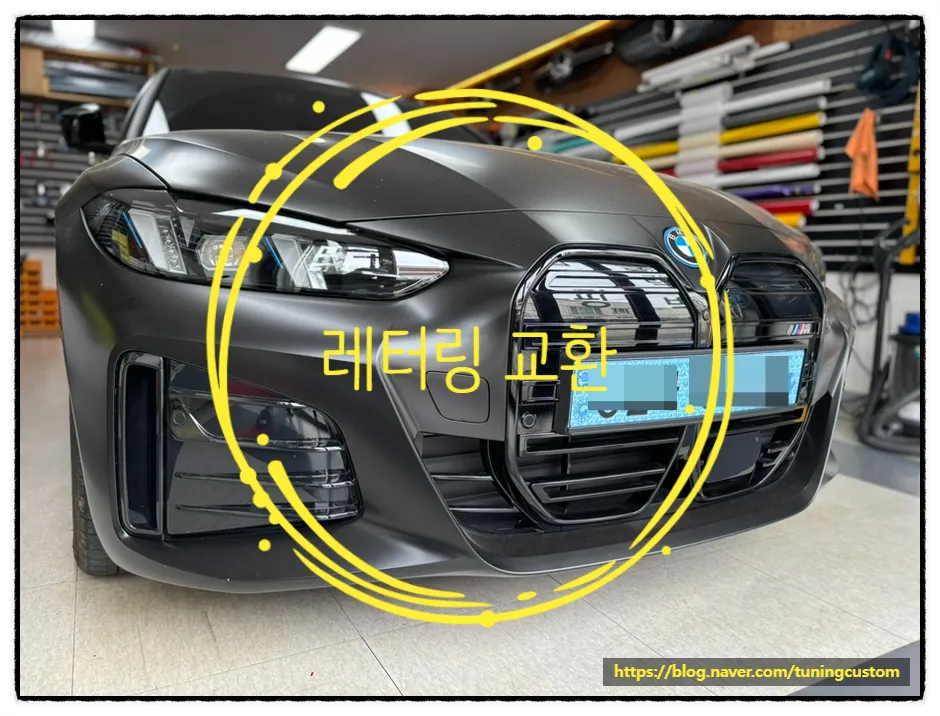BMW i4 body kit - BMW i4 Body Kit Installation Review: Cost & Results photo 4