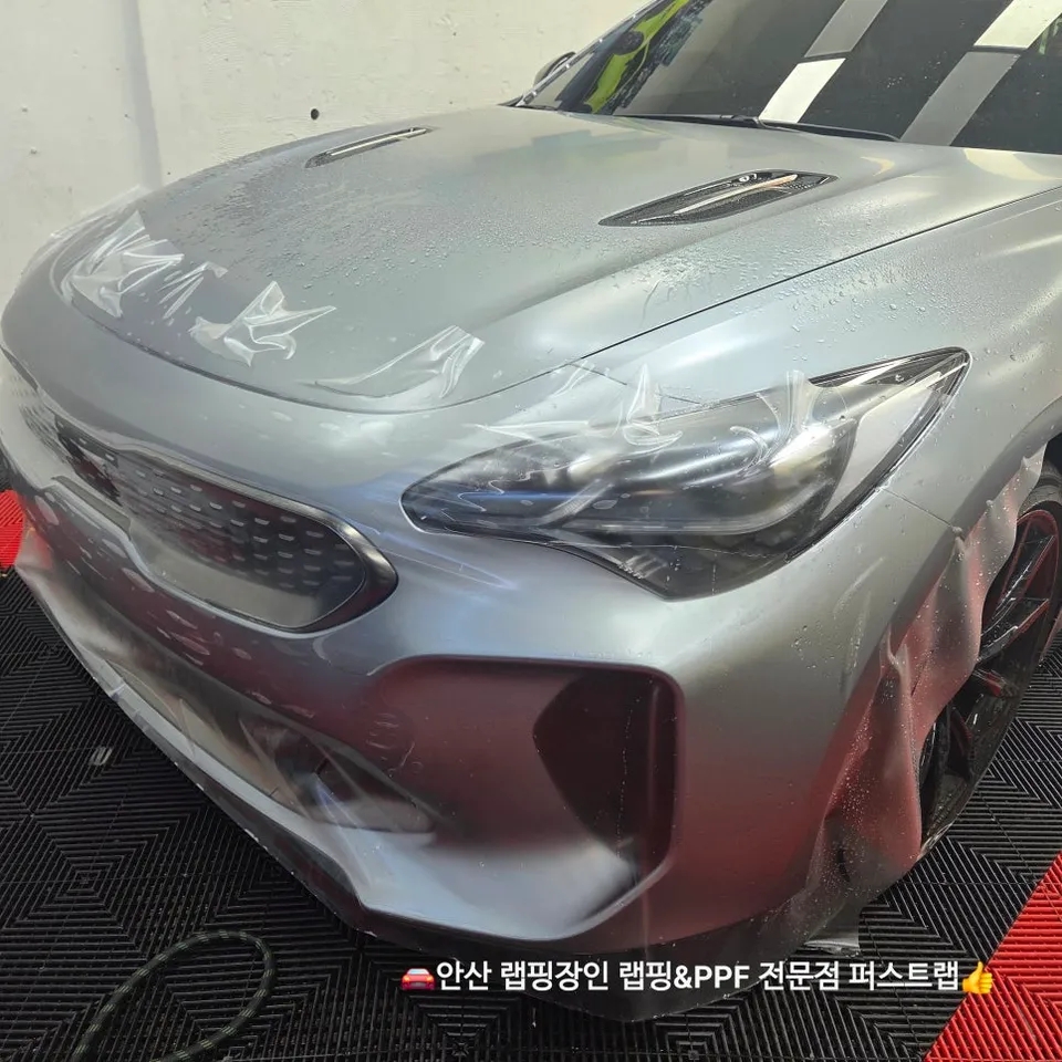 Kia StingerのPPF施工事例|無光モデルの保護 施工写真 1-2