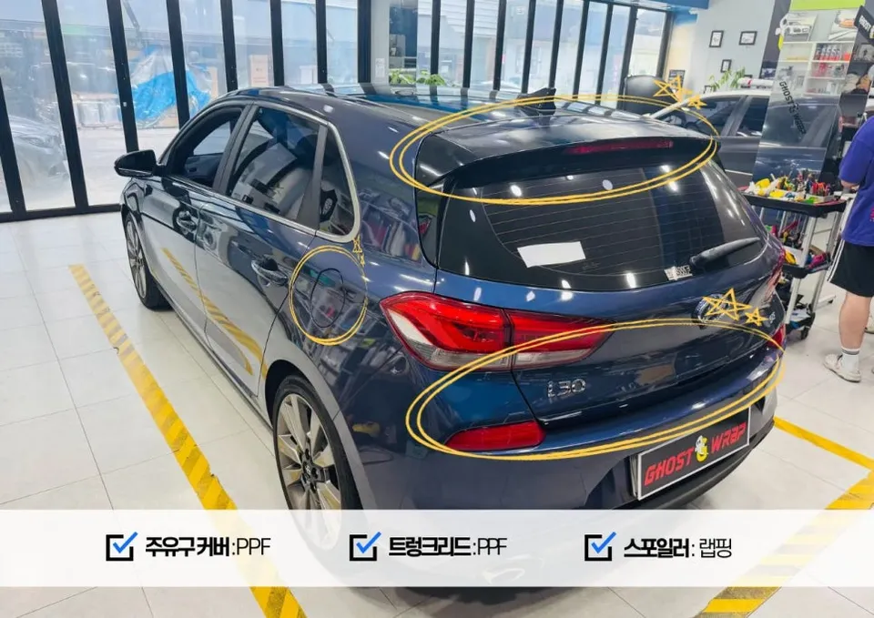 Hyundai i30のPPF施工事例:費用目安と仕上がり 施工写真 4-1
