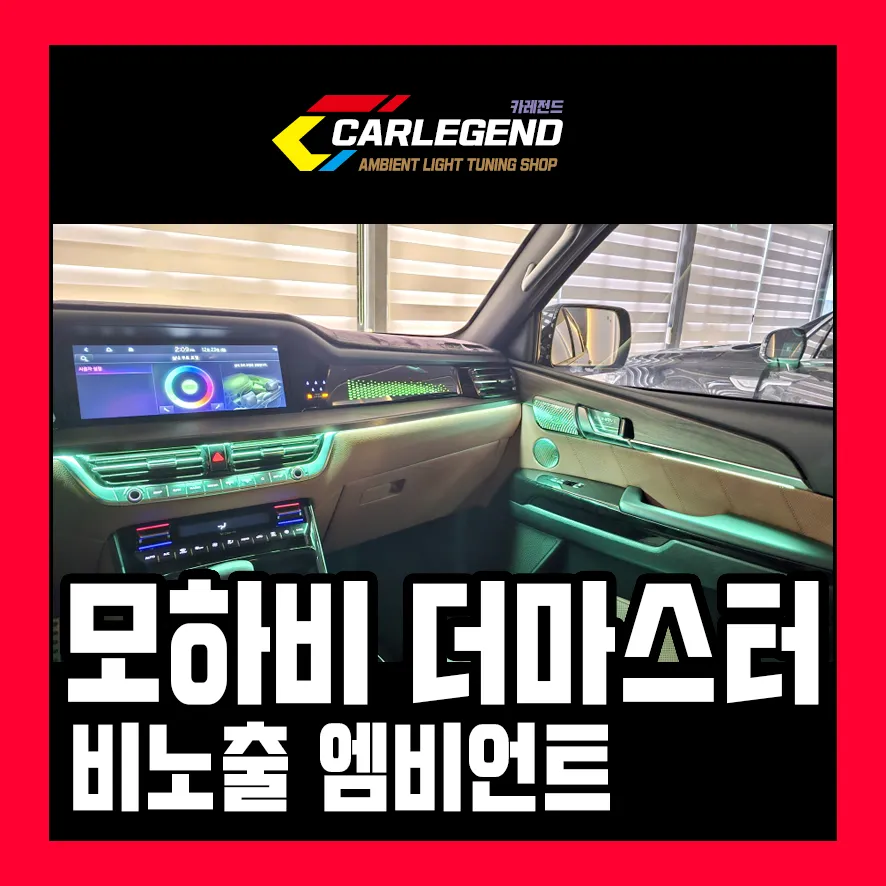 Car Legend photo 6