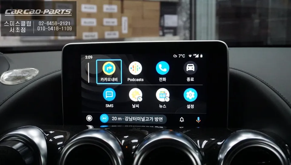 Mercedes-Benz AMG GTS android head unit - Mercedes-Benz AMG GTS Android Head Unit Installation Review photo 6