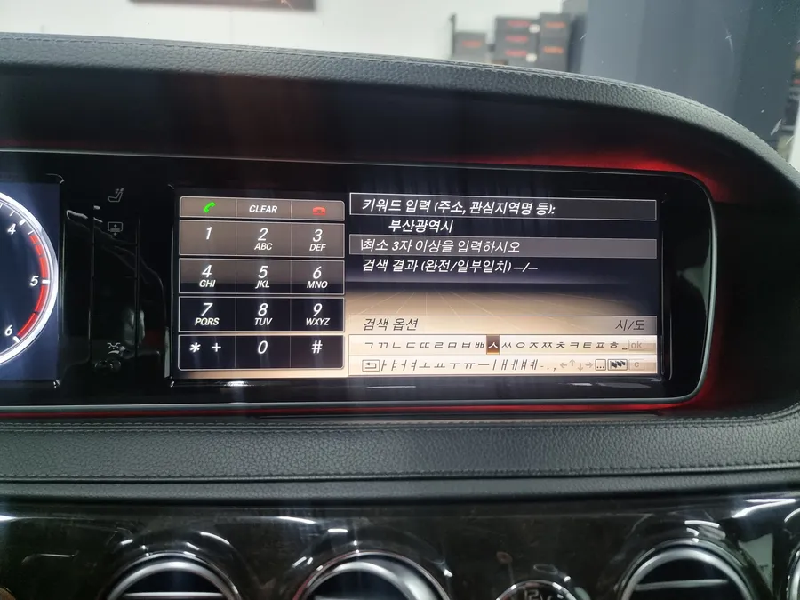 Mercedes-Benz S-Class W222 ドラレコ取付事例|費用目安・仕上がり 施工写真 1-2