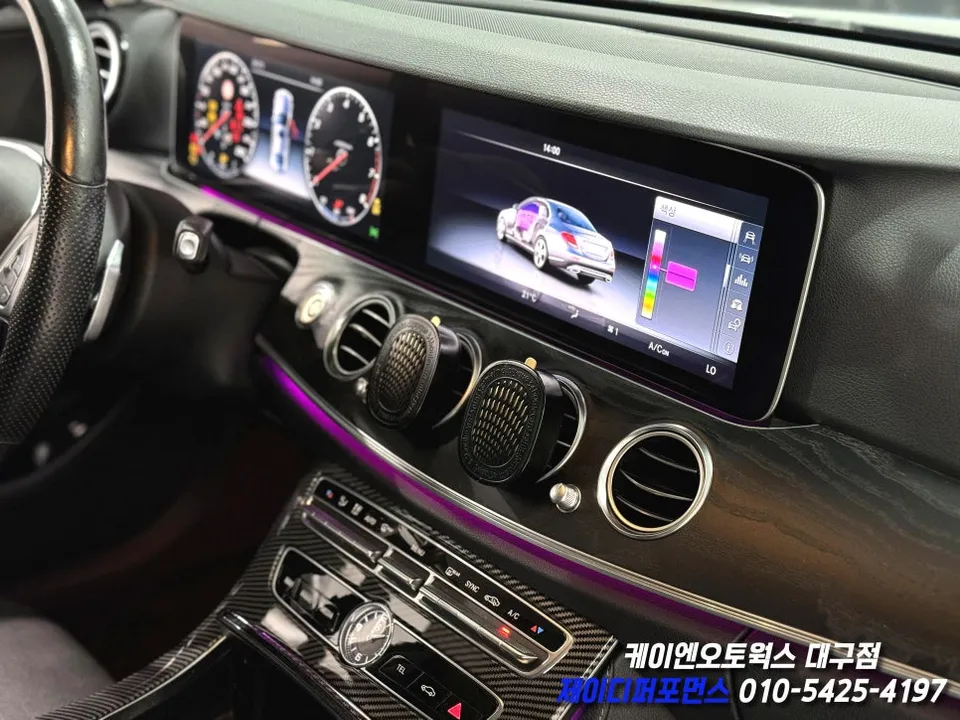 Mercedes-Benz E-Class W213 ambient lighting - Mercedes-Benz E-Class W213 Ambient Lighting Review photo 3
