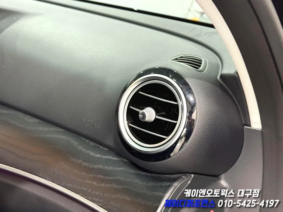 Mercedes-Benz E-Class W213 ambient lighting - Mercedes-Benz E-Class W213 Ambient Lighting Review photo 4