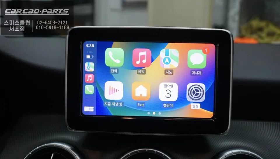 Mercedes-Benz CLA200 android system - Mercedes-Benz CLA200 Android Auto Head Unit Review: Monitor Black photo 6