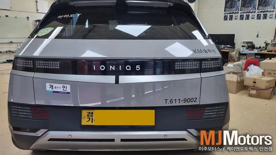 Hyundai IONIQ 5 Multi Package Install Review — Enhanced Features Before