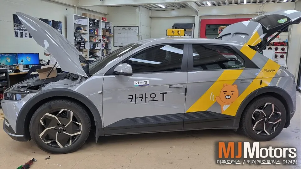 Hyundai IONIQ 5 Multi Package Install Review — Enhanced Features photo 9