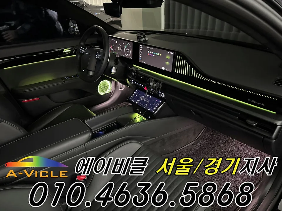 Hyundai Grandeur GN7 ambient lighting - Hyundai Grandeur GN7 Ambient Lighting Review — Cost & Results photo 3