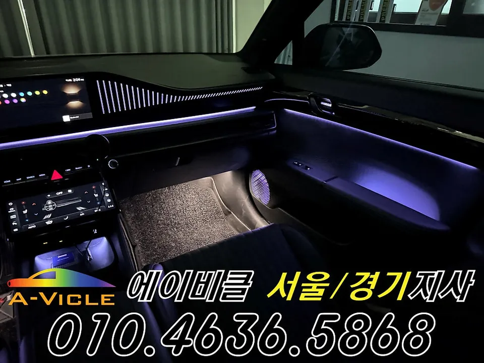 Hyundai Grandeur GN7 ambient lighting - Hyundai Grandeur GN7 Ambient Lighting Review — Cost & Results photo 4