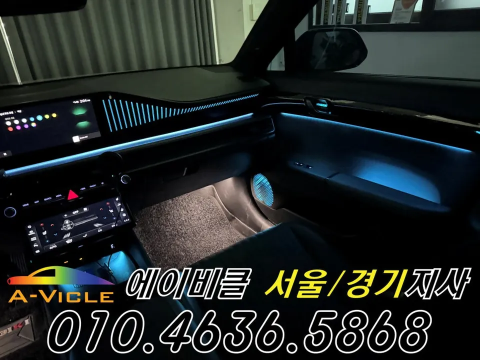 Hyundai Grandeur GN7 ambient lighting - Hyundai Grandeur GN7 Ambient Lighting Review — Cost & Results photo 5