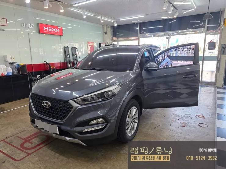 Hyundai Tucson interior customization installation result