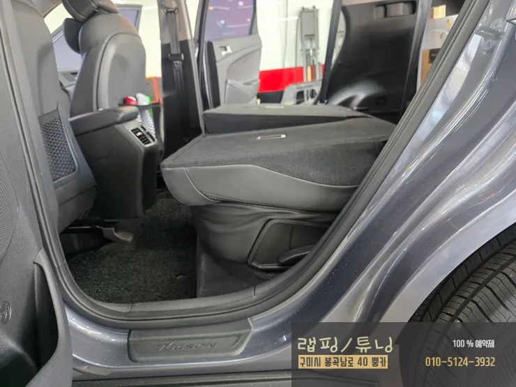 Hyundai Tucson Interior Customization Review — Cost & Results After