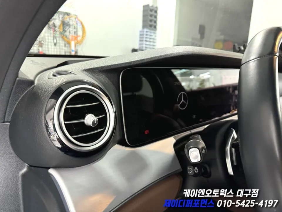 Mercedes-Benz E-Class W213 ambient lighting - Mercedes-Benz E-Class W213 Ambient Lighting Cost & Review photo 3