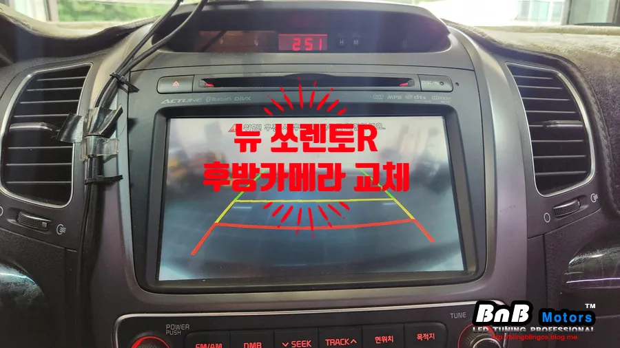 Kia Sorento R oem options review