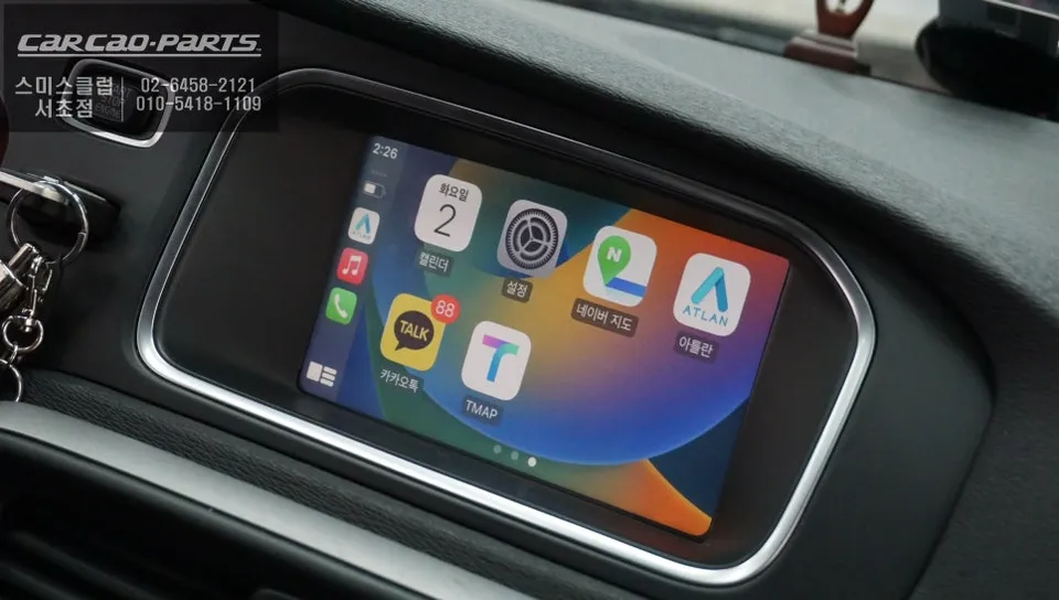 Volvo V40 carplay - Volvo V40 CarPlay Installation Review — Navigation Fixed photo 4