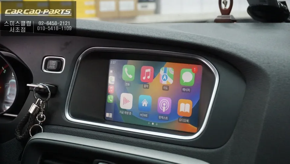 Volvo V40 carplay - Volvo V40 CarPlay Installation Review — Navigation Fixed photo 5