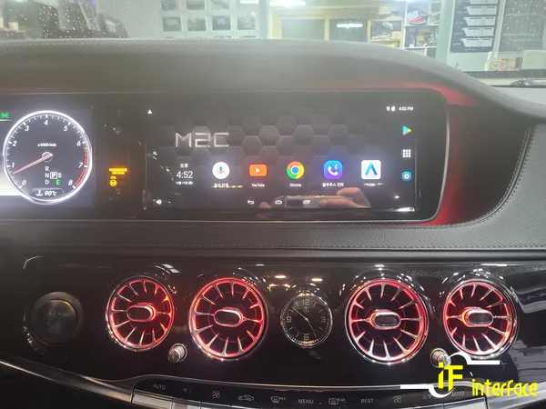 Mercedes-Benz S-Class W222 ambient lighting - Mercedes-Benz S-Class W222 Ambient Lighting Review — Cost photo 3
