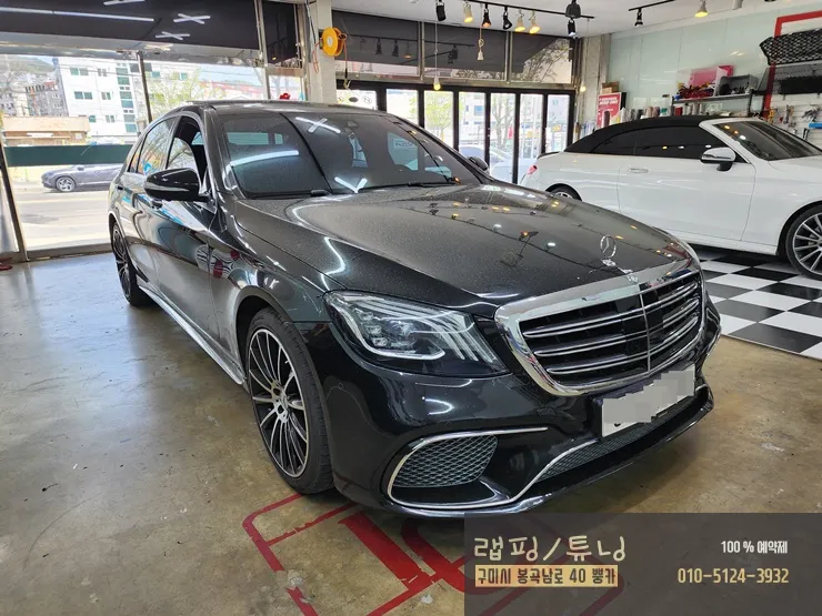 メルセデス・ベンツ Sクラス W222のカーラッピング事例 施工写真 1-1
