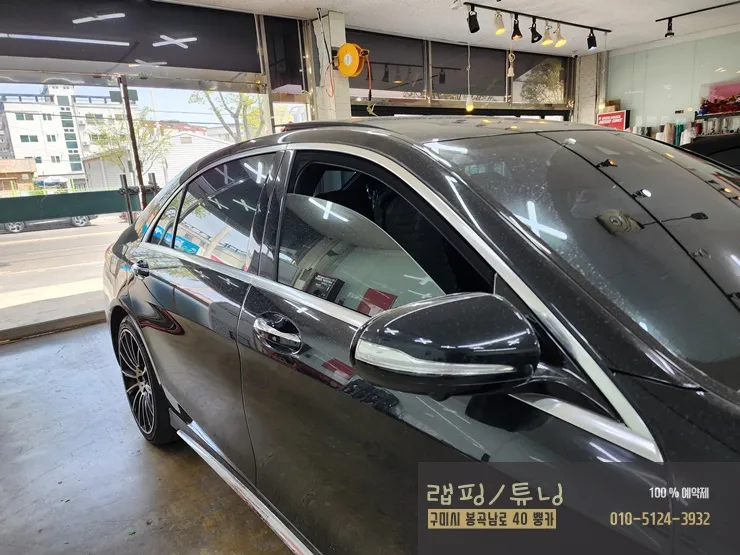 メルセデス・ベンツ Sクラス W222のカーラッピング事例 施工写真 2-1