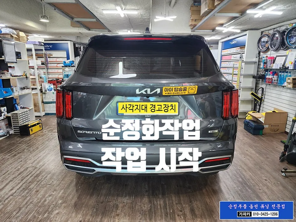 Kia Sorento MQ4 oem options - Kia Sorento MQ4 Factory Upgrade Review — Safety Features photo 5