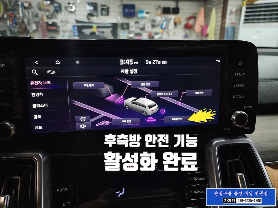 Kia Sorento MQ4 Factory Upgrade Review — Safety Features After